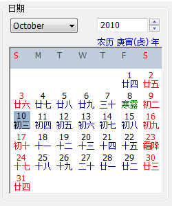 五个星期五，五个星期六，五个星期日